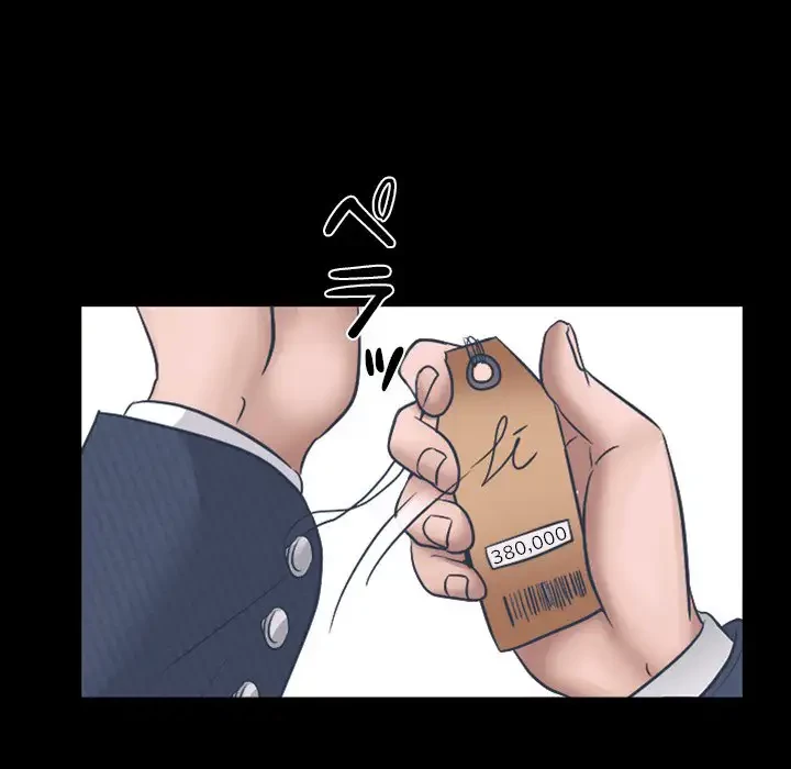 心は君を、体は妻を... 第4話 - 70