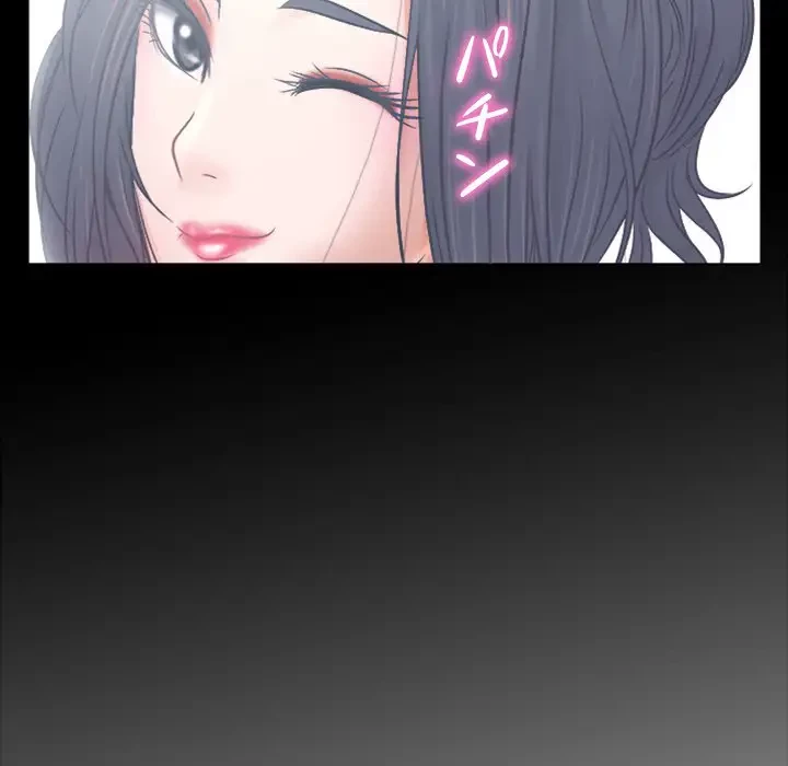 心は君を、体は妻を... 第4話 - 79