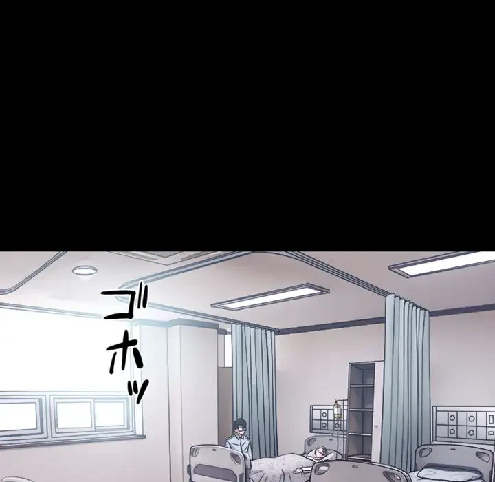 心は君を、体は妻を... 第6話 - 28