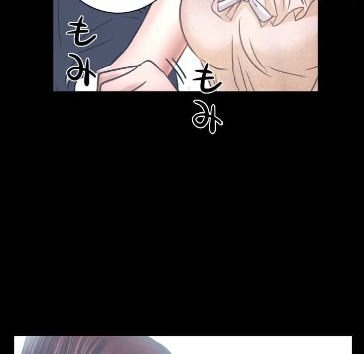 心は君を、体は妻を... 第6話 - 47