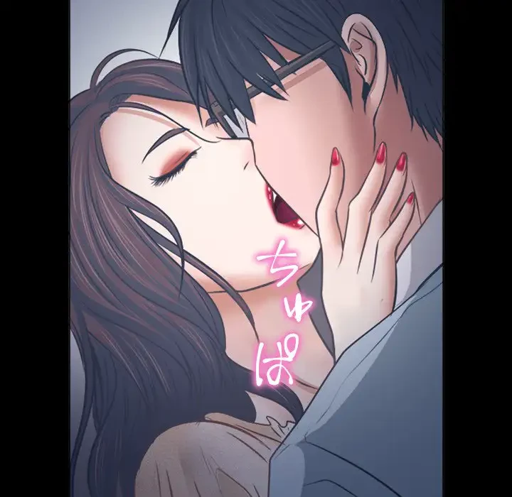 心は君を、体は妻を... 第6話 - 80