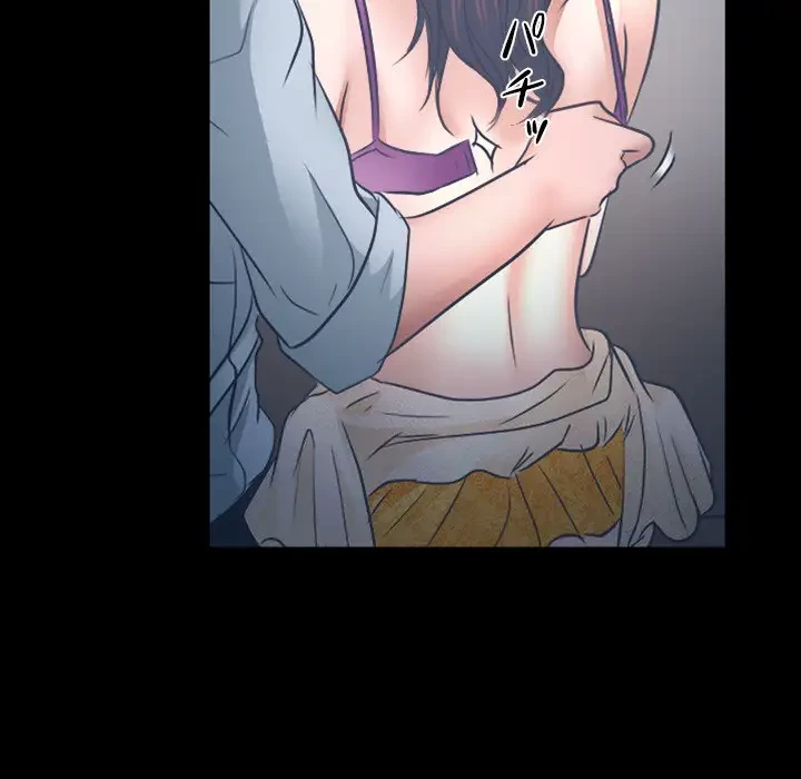 心は君を、体は妻を... 第6話 - 87