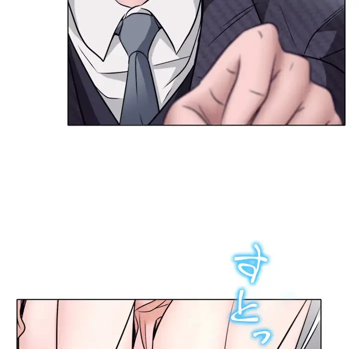 心は君を、体は妻を... 第6話 - 107