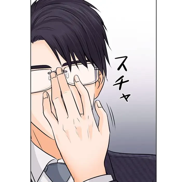 心は君を、体は妻を... 第7話 - 38