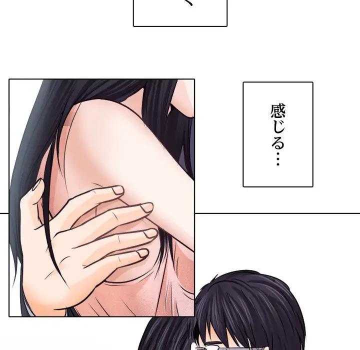 心は君を、体は妻を... 第7話 - 56