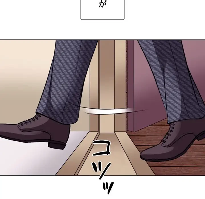 心は君を、体は妻を... 第7話 - 59