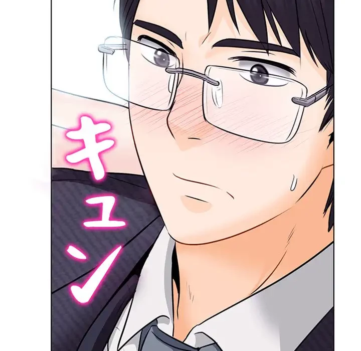 心は君を、体は妻を... 第7話 - 64