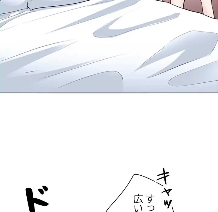 心は君を、体は妻を... 第7話 - 71