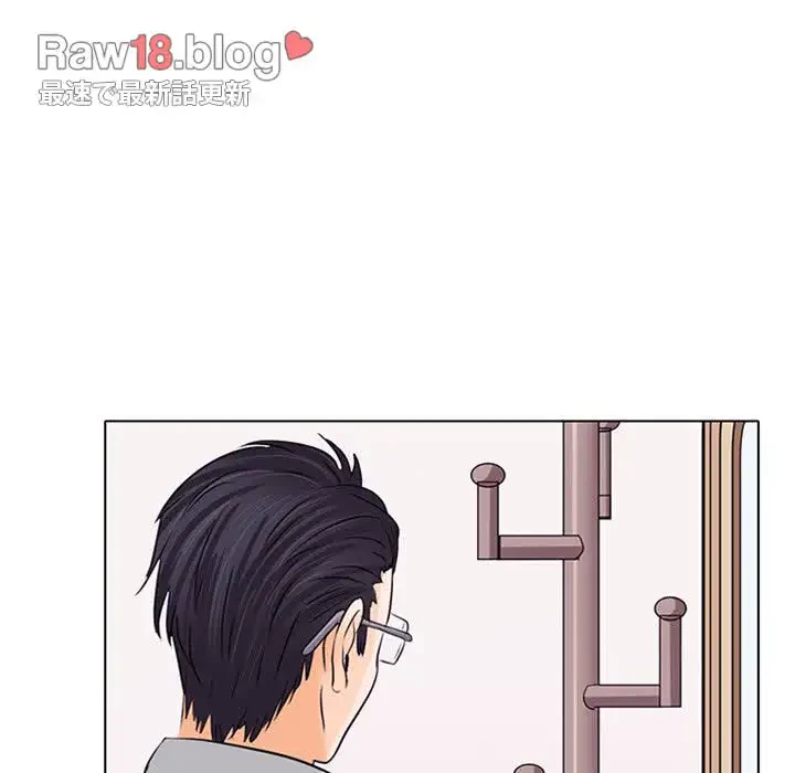 心は君を、体は妻を... 第7話 - 73