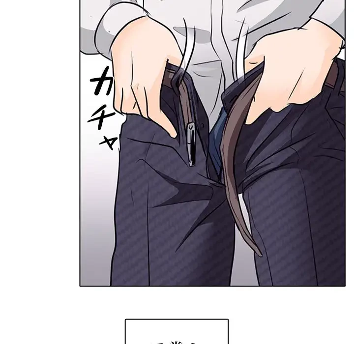 心は君を、体は妻を... 第7話 - 83