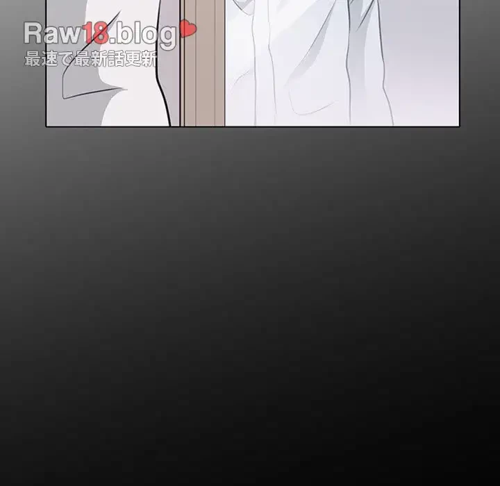 心は君を、体は妻を... 第7話 - 110