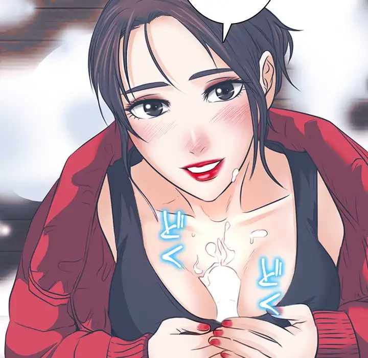 心は君を、体は妻を... 第7話 - 130