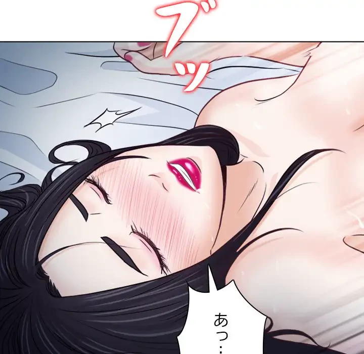 心は君を、体は妻を... 第8話 - 66