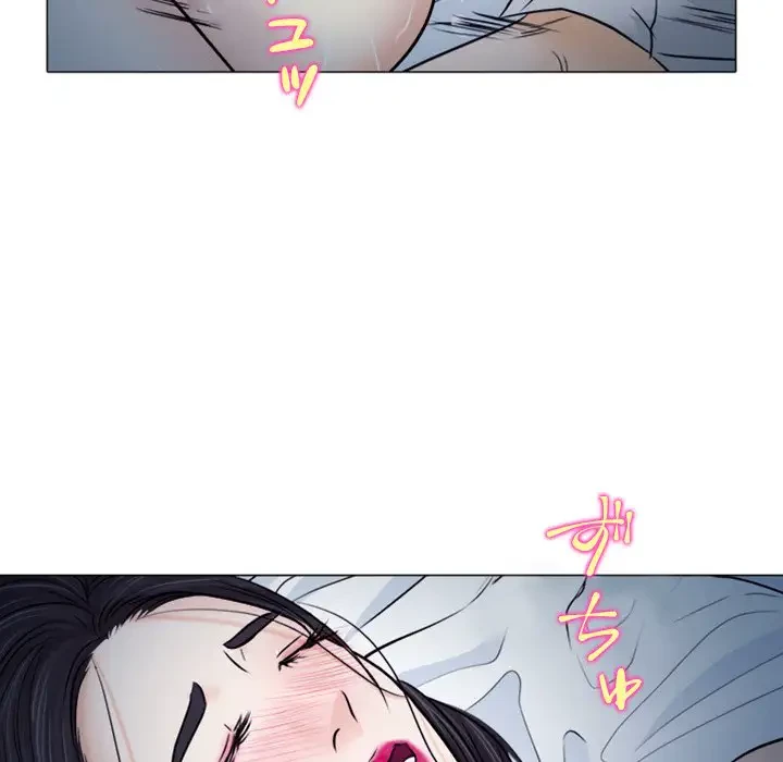 心は君を、体は妻を... 第8話 - 77