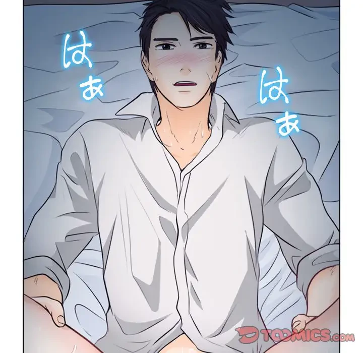 心は君を、体は妻を... 第8話 - 87