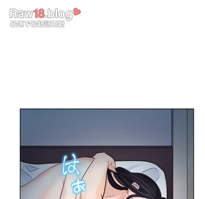 心は君を、体は妻を... 第8話 - 90