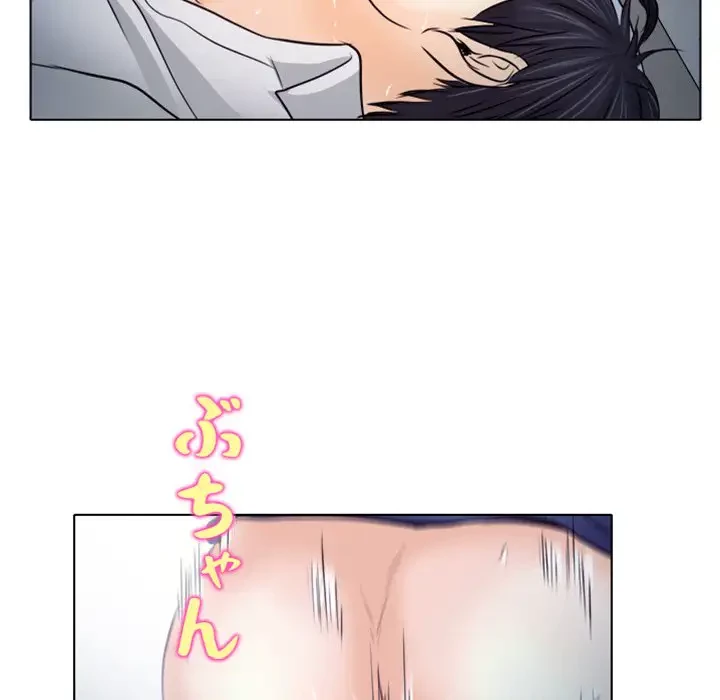 心は君を、体は妻を... 第8話 - 93