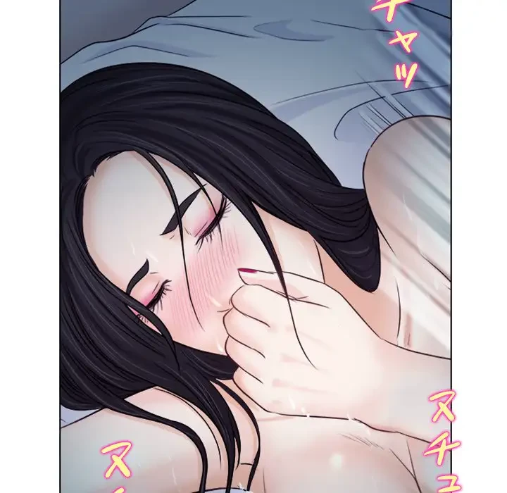 心は君を、体は妻を... 第8話 - 99