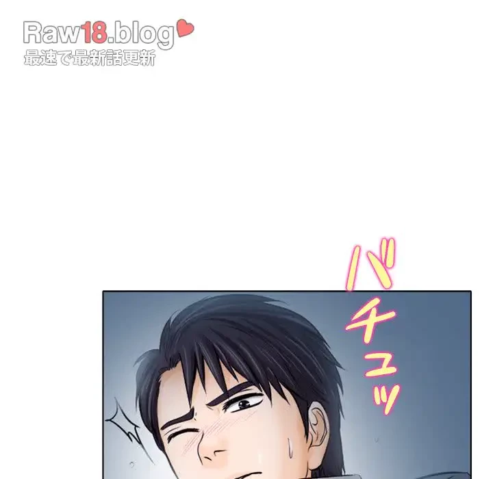 心は君を、体は妻を... 第8話 - 104