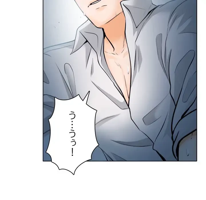 心は君を、体は妻を... 第8話 - 105