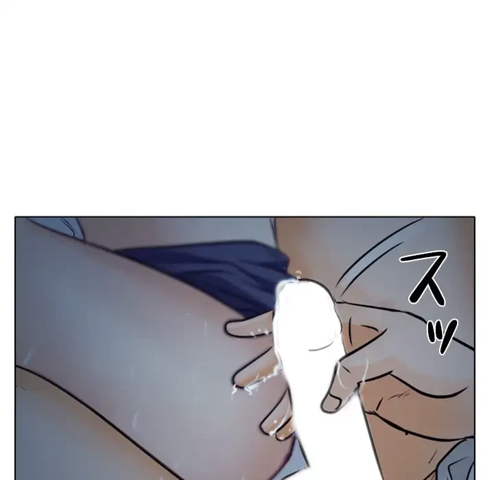 心は君を、体は妻を... 第8話 - 106