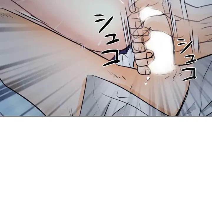 心は君を、体は妻を... 第8話 - 109