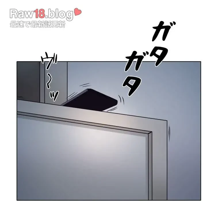 心は君を、体は妻を... 第8話 - 110