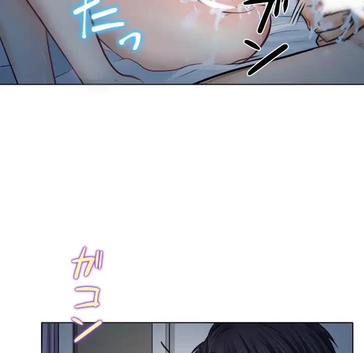 心は君を、体は妻を... 第8話 - 114