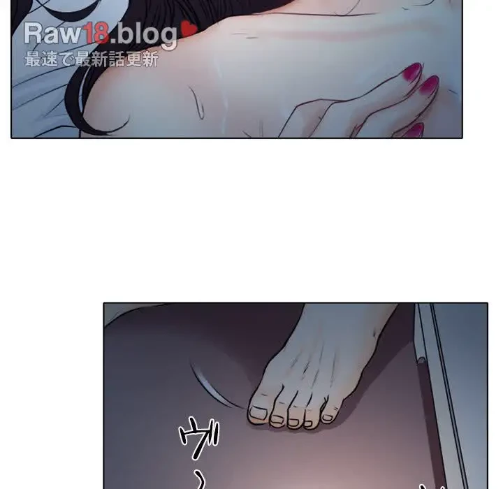 心は君を、体は妻を... 第8話 - 117