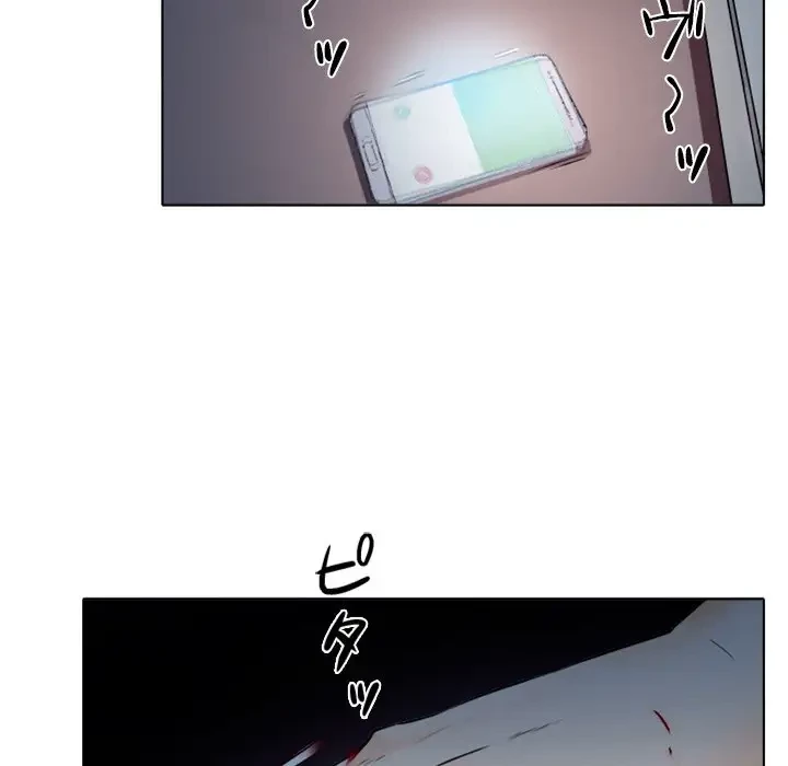 心は君を、体は妻を... 第8話 - 118