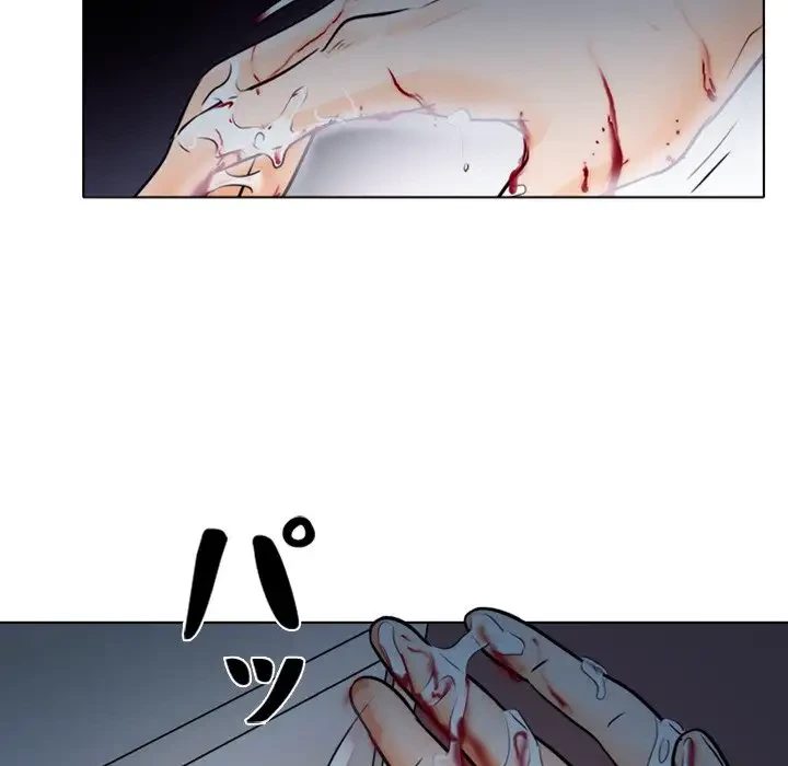 心は君を、体は妻を... 第8話 - 119