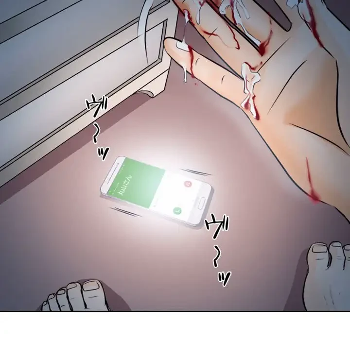 心は君を、体は妻を... 第8話 - 120