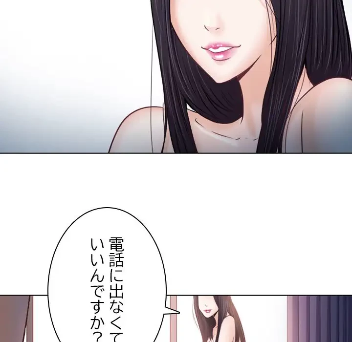 心は君を、体は妻を... 第9話 - 10