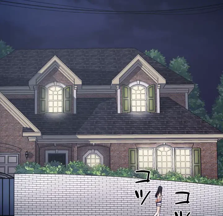 心は君を、体は妻を... 第9話 - 51