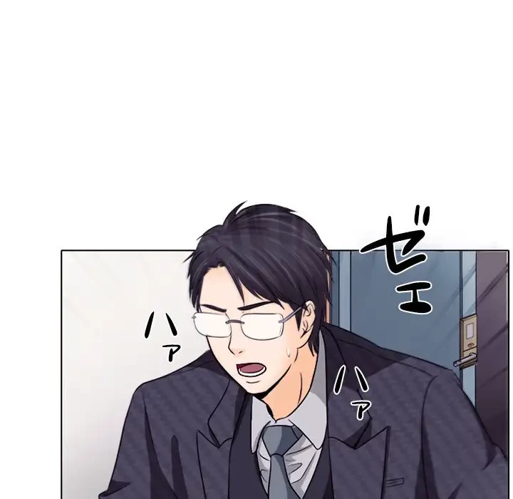 心は君を、体は妻を... 第9話 - 53