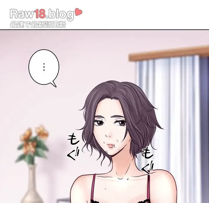 心は君を、体は妻を... 第9話 - 61