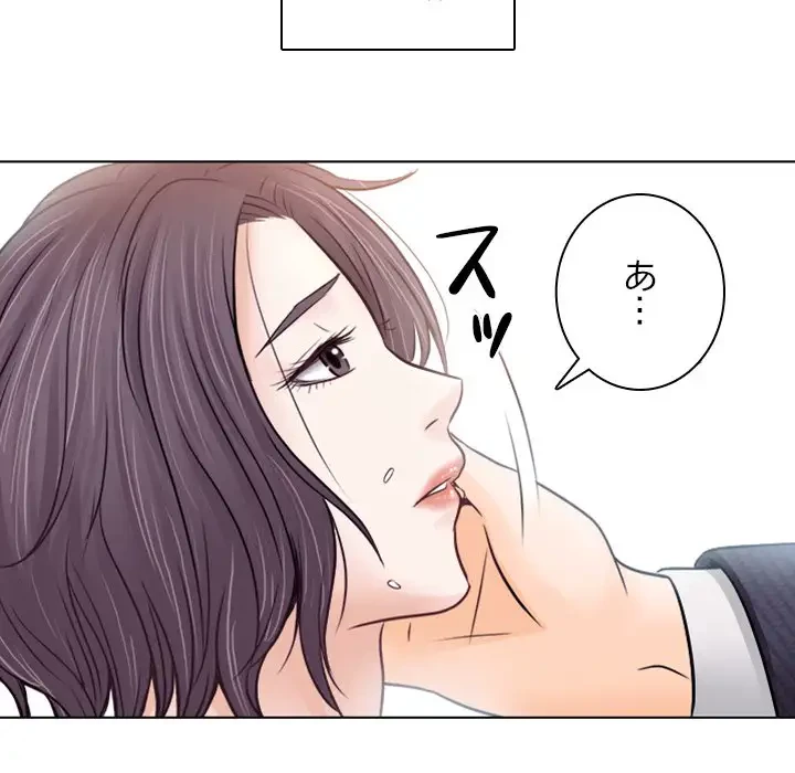 心は君を、体は妻を... 第9話 - 66