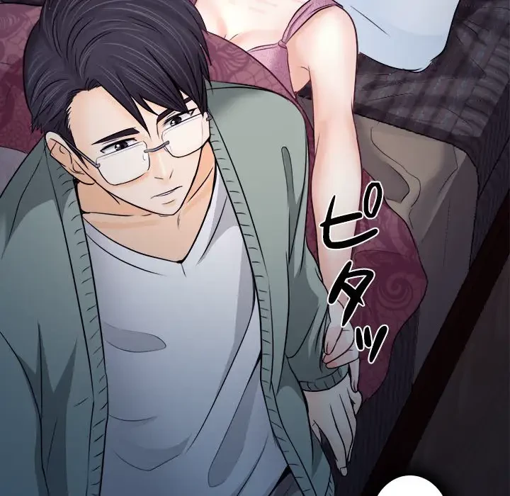 心は君を、体は妻を... 第10話 - 18