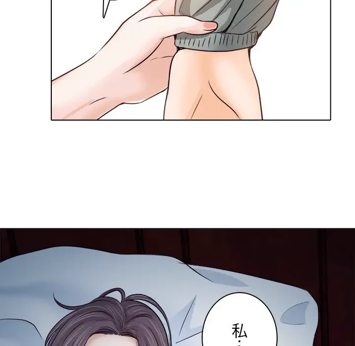 心は君を、体は妻を... 第10話 - 20