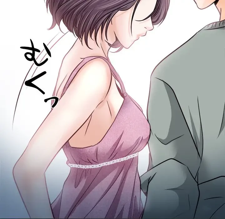 心は君を、体は妻を... 第10話 - 25