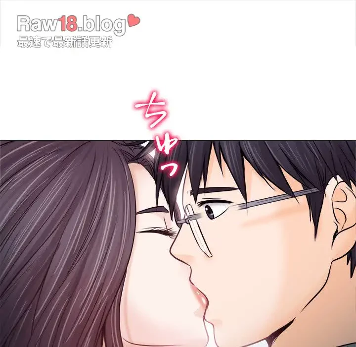 心は君を、体は妻を... 第10話 - 26