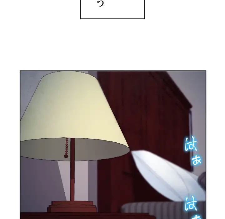 心は君を、体は妻を... 第10話 - 40