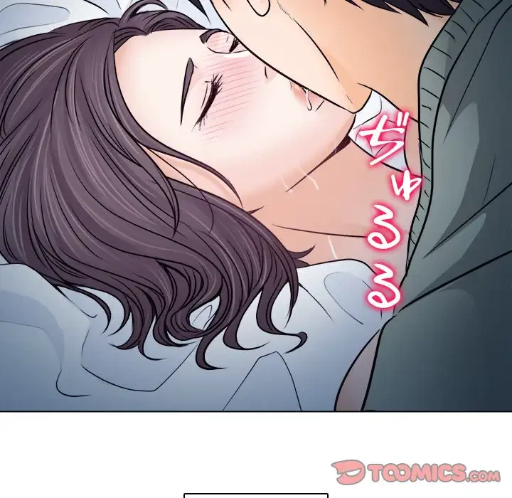 心は君を、体は妻を... 第10話 - 48