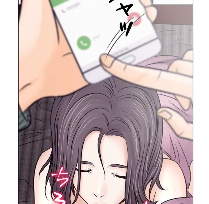 心は君を、体は妻を... 第10話 - 72