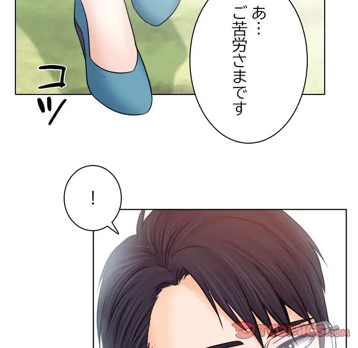 心は君を、体は妻を... 第10話 - 93