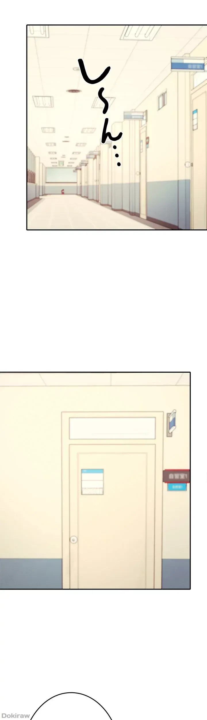 工学ヘヴン 第20話 - 5