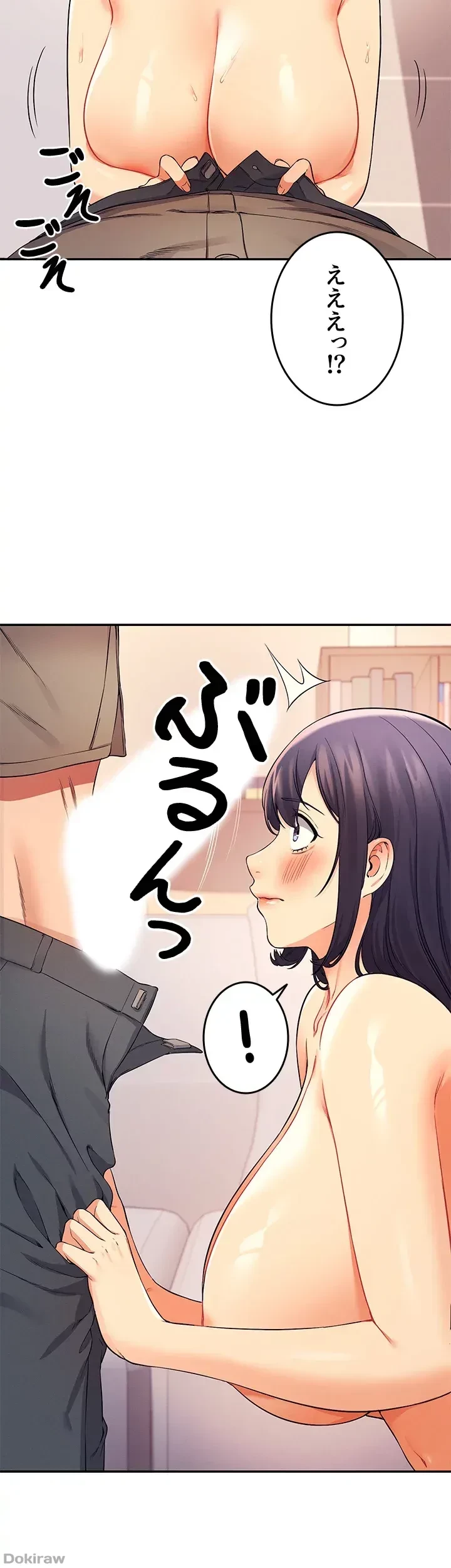 工学ヘヴン 第20話 - 10