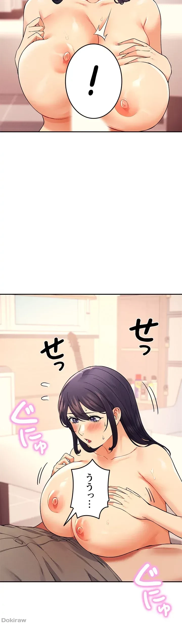 工学ヘヴン 第20話 - 17