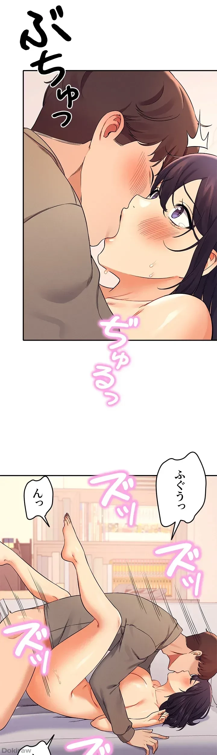 工学ヘヴン 第20話 - 35