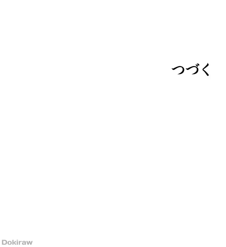 工学ヘヴン 第20話 - 47